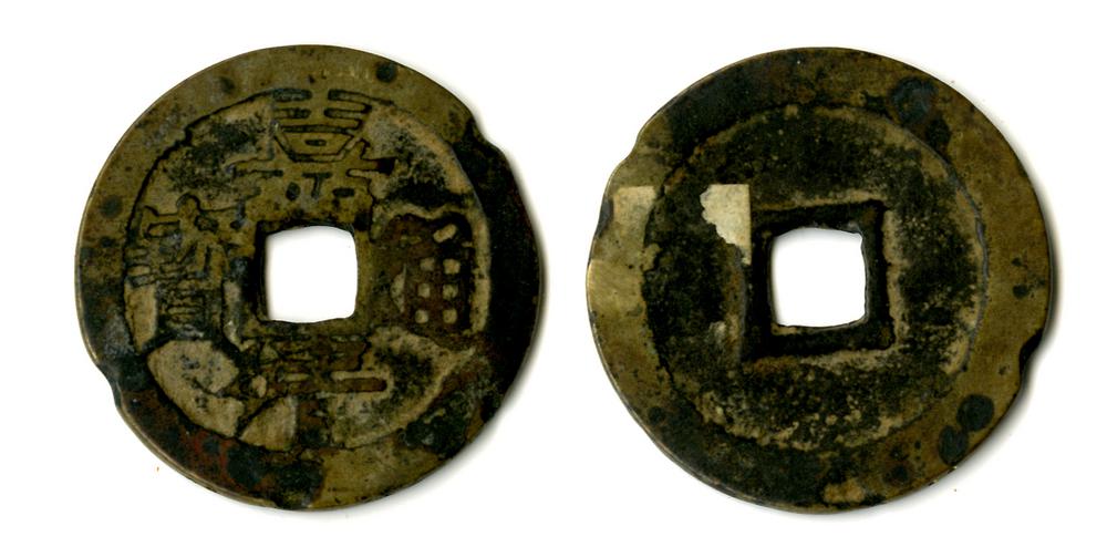 图片[1]-coin BM-EA-MAR.257-China Archive